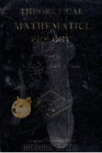 理论生物数学（1994 PDF版）