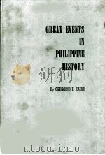 Great Events in Philippine History Patriotic Calendar（1951 PDF版）