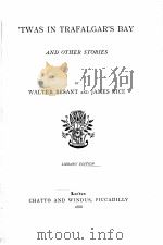 ‘TWAS IN TRAFALGAR‘S BAY AND OTHER STORIES LIBRARY EDITION（1888 PDF版）
