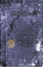 JULIUS CAESAR THIRTY-THREE EDITION（1935 PDF版）