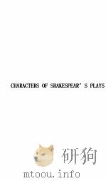 CHARACTERS OF SHAKESPEAR‘S PLAYS 1921 PDF电子版封面