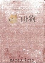 SHAKESPEARE‘S TRAGEDY OF KING RICHARD THE THIRD（1912 PDF版）