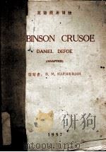 ROBINSON CRUSOE 1957 PDF电子版封面 DANIEL DEFOE