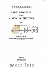 LADY INTO FOX AND A MAN IN THE ZOO（ PDF版）