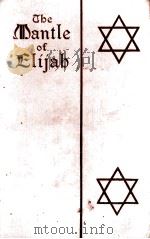 The mantle of Elijah（1925 PDF版）