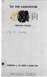 TO THE LIGHTHOUSE 1952 PDF电子版封面
