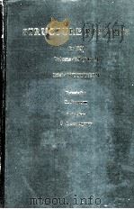 STRUCTURE REPORTS FOR 1981 VOLUME 48B(PART 2) ORGANIC SECTION PDF电子版封面 9027722366 G.FERGUSON