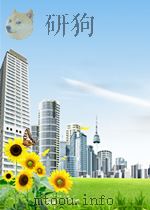 TITLE LIST OF DOCUMENTS MADE PUBLICLY AVAILABLE NUREG-0540 VOL.16 NO.7（ PDF版）