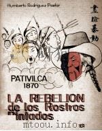 LA REBELION DE LOS POSTROS PINTADOS 1979 PDF电子版封面