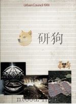 Urban Council Annual Report 1981（1981 PDF版）