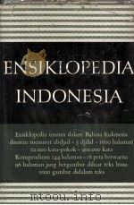 ENSIKLOPEDIA INDONESIA F-M（ PDF版）