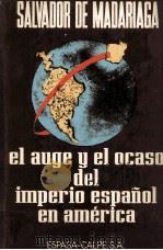 EL AUGE Y EL OCASO DEL IMPERIO ESPANOL EN AMERICA 1979 PDF电子版封面 8423949435