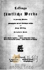 LESSINGS SAMTLICHE WERKE V.13 PDF电子版封面