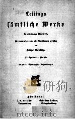 LESSINGS SAMTLICHE WERKE V.17 PDF电子版封面