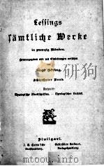 LESSINGS SAMTLICHE WERKE V.18 PDF电子版封面