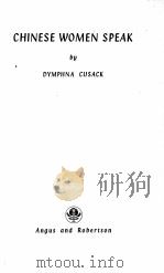 CHINESE WOMEN SPEAK 1958 PDF电子版封面