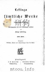 LESSINGS SAMTLICHE WERKE V.1（ PDF版）