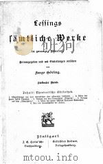 LESSINGS SAMTLICHE WERKE V.7（ PDF版）