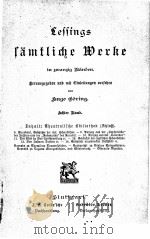 LESSINGS SAMTLICHE WERKE V.8（ PDF版）