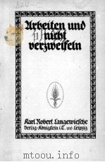 THOMAS CARLYLE ARBEITEN UND NICHT VERZWEIFELN（ PDF版）