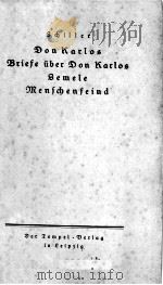 SCHILLER SAEMTLICHE WERKE V.3 DON KARLOS PDF电子版封面