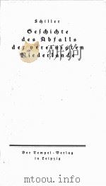 SCHILLER SAEMTLICHE WERKE V.10 GESCHICHTE DES ABFALLS（ PDF版）
