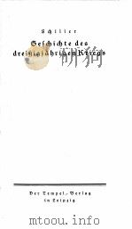 SCHILLER SAEMTLICHE WERKE V.11（ PDF版）