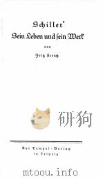 SCHILLER SAEMTLICHE WERKE V.13 SEIN LEBEN UND SEIN WERK（ PDF版）
