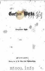 GOETHES WERKE 13-14 1867 PDF电子版封面