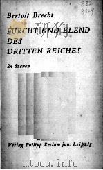 FURCHT UND ELEND DES DRITTEN REICHES PDF电子版封面