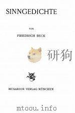 SINNGEDICHTE（1931 PDF版）