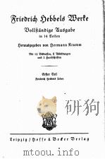 FRIEDRICH HEBBELS WERKE V.1 PDF电子版封面