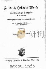 FRIEDRICH HEBBELS WERKE V.3（ PDF版）