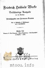 FRIEDRICH HEBBELS WERKE V.5（ PDF版）