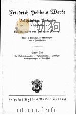 FRIEDRICH HEBBELS WERKE V.11（ PDF版）