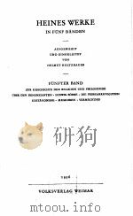 HEINES WERKE FUNFTER BAND 1956 PDF电子版封面