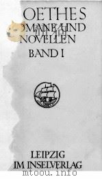 GOETHES SAEMTEICHE WERKE IN SECHZEHN BAENDEN BAND 1（ PDF版）