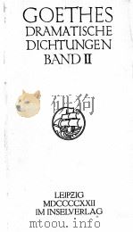 GOETHES SAEMTEICHE WERKE IN SECHZEHN BAENDEN BAND 7（ PDF版）