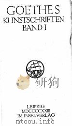 GOETHES SAEMTEICHE WERKE IN SECHZEHN BAENDEN BAND 9（ PDF版）