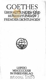 GOETHES SAEMTEICHE WERKE IN SECHZEHN BAENDEN BAND 11（ PDF版）