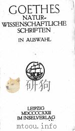 GOETHES SAEMTEICHE WERKE IN SECHZEHN BAENDEN BAND 16（ PDF版）