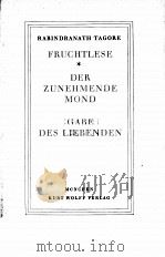 GESAMMELTE WERKE ZWEITER BAND（ PDF版）