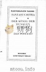 GESAMMELTE WERKE DRITTER BAND（ PDF版）