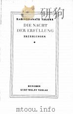 GESAMMELTE WERKE VIERTER BAND（ PDF版）