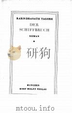 GESAMMELTE WERKE FUNFTER BAND（ PDF版）