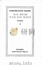 GESAMMELTE WERKE SECHSTER BAND（ PDF版）