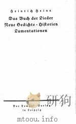 HEINES SAMTLICHE WERKE V.1 DAS BUCH DER LIEDER NEUE GEDICHTE（ PDF版）