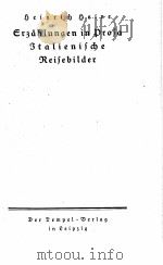 HEINES SAMTLICHE WERKE V.4 ERZAHLUNGEN IN PROSA（ PDF版）