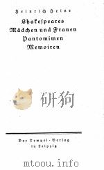 HEINES SAMTLICHE WERKE V.5 SHAESPEARES MADCHEN UND FRAUEN PANTOMIMEN MEMOIREN（ PDF版）