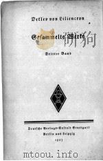 GESAMMELTE WERKE 3 GEDICHTE 1923 PDF电子版封面